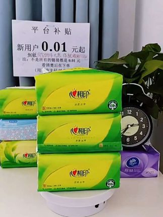 【建议拍三件】心相印茶语丝享抽纸加量120抽面巾纸家用实惠装原生木浆制作纸质柔韧不易破,可干湿两用,132mMⅩ190mm尺寸携带方便,适用于多种场景!#抽纸 #生活用纸 #心相印茶语丝享抽纸#好用不贵 #家庭必备