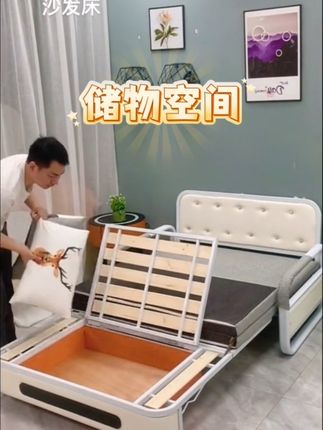 兰亭珑府沙发床,两用折叠沙发床,客厅多功能伸缩床可拆洗沙发床卧室#折叠沙发床 #折叠床 #省空间#多喜好物 @DOU+小助手 @巨量千川