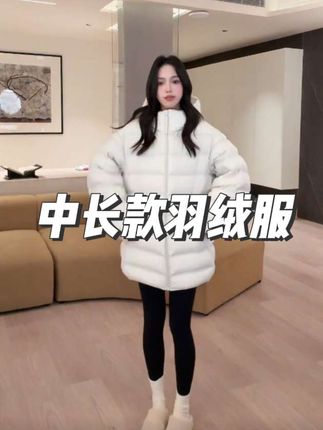 95波兰进口白鹅绒泡芙面料羽绒服#穿搭冬季 #保暖不臃肿 #好穿又保暖 #羽绒服