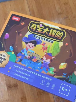 没有哪个小朋友会拒绝的#寻宝大冒险 ,这些石头都来自大自然,快和小朋友一起来探索吧!#益智玩具 #动手动脑