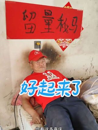 今天让家父给你介绍一下,我这些天用的油污净,确实好用 #原生家庭#内容太过真实 #宣传正能量 #好物推荐🔥 #我的老父亲