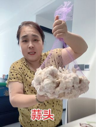 #当季新鲜干蒜头#大蒜头#喜欢的下单