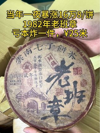 #学习茶知识 #每日一茶 #高山茶 #呼唤茶友 #好茶