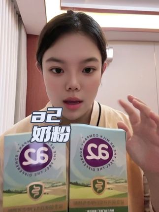 益生菌乳铁蛋白中老年奶粉 , 一袋二七克,我们出去在外拿着非常方便#a2中老年奶粉 #奶粉推荐