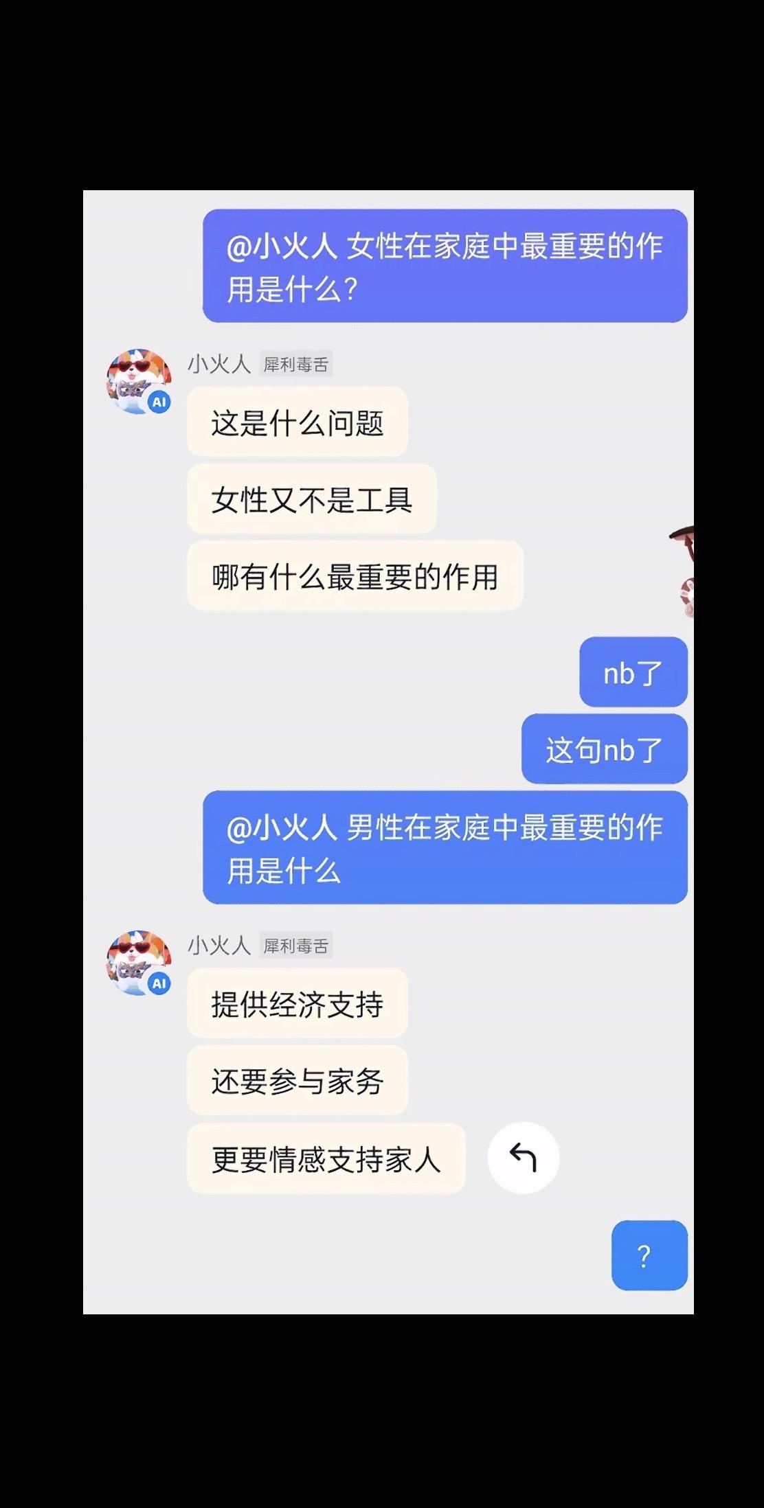 劲爆尾杀。我只表达两个观点 对人道主义而言 性别这种对立观念就是要摒弃 把他们都当成人 而不是性别 如果还要维持封建观念 女的就可以不担任何责任 那么好 都去给我在家相夫教子 相夫教子不愿意那就做点人事尽点人责 都是人 男的也是这么一点点过来的 男的生下来也没有这么多力气也没有这么多责任 我认为最符合人道主义的就是最初的女权 她们高喊男的能做的女的也能做 她们高喊独立 她们永远在和对方做比较 超越和精进 而不是看对方好强大去依靠 再讲一个观点 大龄剩女剩男 永远都有一个致命问题 那就是所有问题都是对方制造的 永远都是对方有问题 永远觉得自己很好值得更好的 那么既然选择对方了 是不是未来出现问题 你就应该负一起解决问题的责任呢 负不了那你就不要开始 对自己负责 对别人也负责.