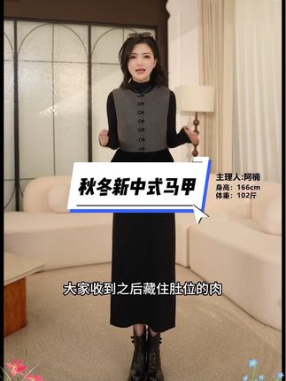 枫竺阿楠anan新中式马甲女秋丝绒拼接叠穿出游背心外套毛衣开衫#马甲#三季穿搭 #百搭#秋冬马甲 #必备