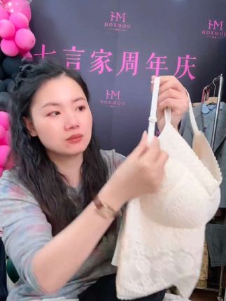 姐妹们,我挖到宝了!这件内衣真的太好穿了,它是那种穿上没有一点束缚感的,而且超级柔软舒服,颜值还很高,不管是搭紧身衣还是抹胸都很好看,强烈推荐给你们。#服装店日常 #内搭分享 #女装新品日 #搭配早秋 #每日穿搭