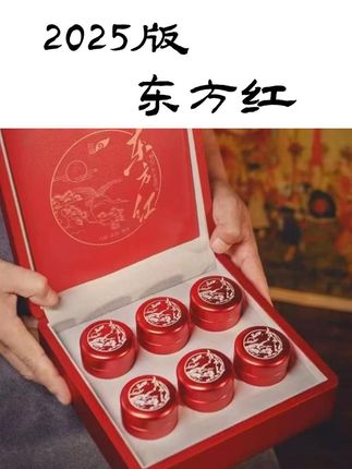 东方红,宋种一号。时隔三年,很有记忆力#东方红 #宋种 #凤凰单丛 #每日分享 #嚴茶
