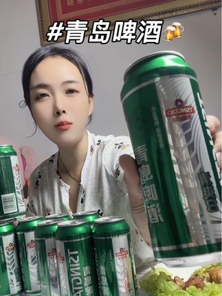 啥都不如一杯深夜的酒🍷,太累啦 没事儿喜欢这一口的,趁划算闭眼冲! #青岛啤酒 #好喝不贵 #超便宜超划算 #啤酒 #微醺