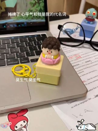 原创莫生气按键钥匙扣#解压玩具 #日常分享 #小玩意 #挂件