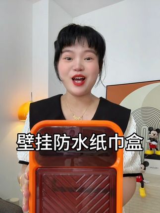 壁挂防水纸巾和安装在卫生间超实用#壁挂防水纸巾盒#纸巾盒 #卫生间纸巾盒 #防水纸巾盒 #超便宜超划算