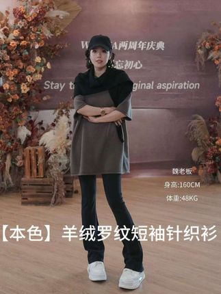 【本色】谁没被这件“万能针织衫”戳中?单穿显利落、叠穿超百搭,三色任选,随手搭牛仔裤都像街拍!#情侣款针织衫 #简约大气 #洋气减龄 #高级感基础款 #魏老板W.Diva