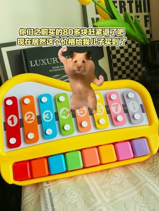 #八音盒 #儿童玩具 #宝宝音乐启蒙