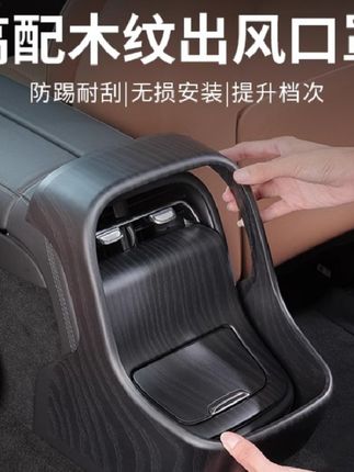新款奔驰e中控面板保护,喜欢这个黑木纹纹路的可以安排上了,防刮耐磨,提升档次!#奔驰 #新款奔驰e #梅赛德斯奔驰 #中控面板保护贴 #奔驰中控面板保护套
