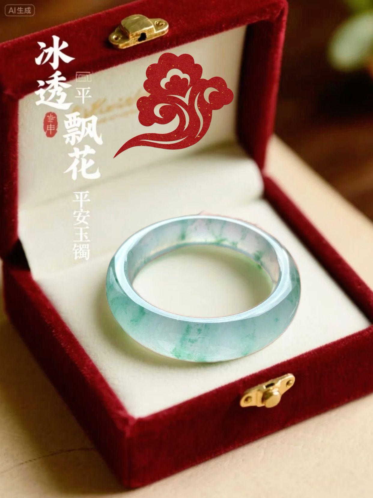 冰透飘花翡翠平安手镯。精致好看,高贵典雅,真的是送礼佳品。##手镯控 #强烈推荐 #性价比超高 #精致女人必备 #高端大气
