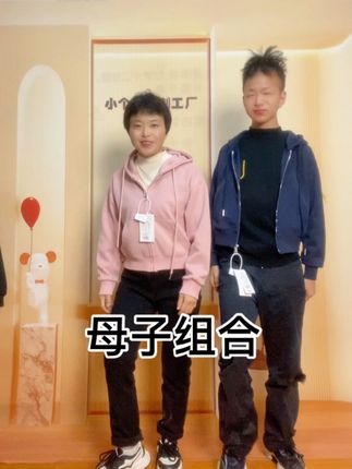 #日常分享 #小个子女装#小个子穿搭 #母子组合 硬拉过来的模特🤣🤣🤣