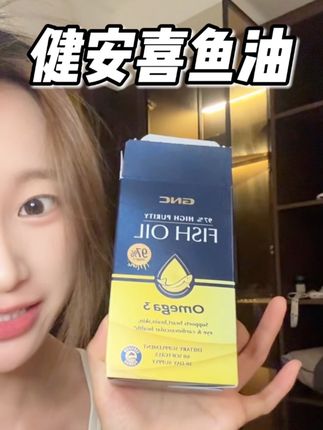 趁着活动划算,赶紧看看3盒的库存还有没有!!!#鱼油推荐 #鱼油怎么选 #大品牌 #强烈推荐