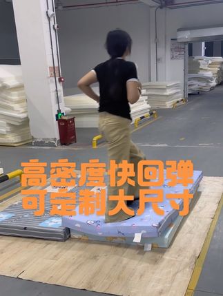 不塌坑不变形放心拍放心入#源头实力厂家 #床垫#好剧推荐