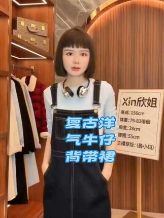 复古洋气牛仔背带裙#小个子穿搭 #百搭 #牛仔背带裙 #谁穿谁好看系列 #美哒兔服饰