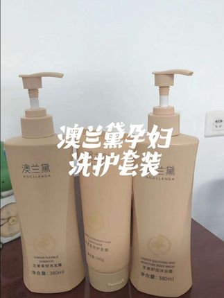 怀孕后特别容易出油发痒,孕期还是要换成孕妇专用的洗护套装#孕期 #澳兰黛洗护三件套 #澳兰黛 #卸货倒计时 #DOU