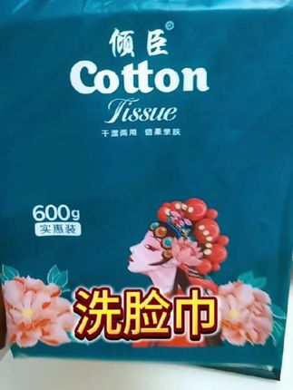 悬挂式洗脸巾,加大加厚洗脸巾,珍珠纹洗脸巾,足足一大包#悬挂式洗脸巾