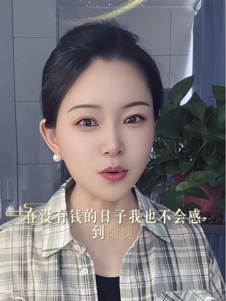 生活不易,生活,无非是闭着眼睛往前推#红梅#情感共鸣#热门音乐🔥