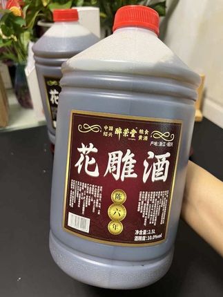 绍兴花雕酒 5斤装太实用了,家常小炒、大菜硬菜都能搭,加一点就提鲜增香,厨房小白用它也能轻松做出好味道!别犹豫啦,赶紧把这个做菜好帮手带回家!#绍兴花雕酒#去腥增香#花雕料酒厨房专用#做菜真香#超便宜超划算