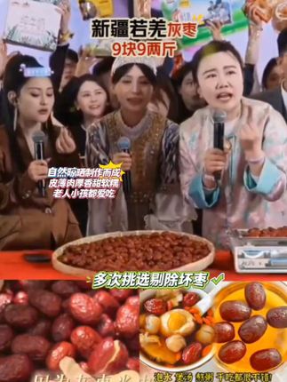 新疆若羌灰枣好吃,今天9块9到手两斤,很划算哦,这个拿来煲汤干吃都不错哦,有喜欢的可以囤个几单哦