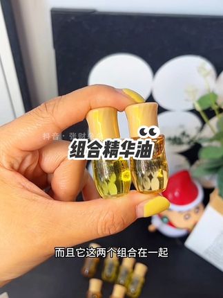 姐妹们赶紧来薅林清轩双油组合的大羊毛,一次体验两款精华油#自用好物推荐 #强烈推荐 #林清轩 #山茶花精油 #焕亮精华油