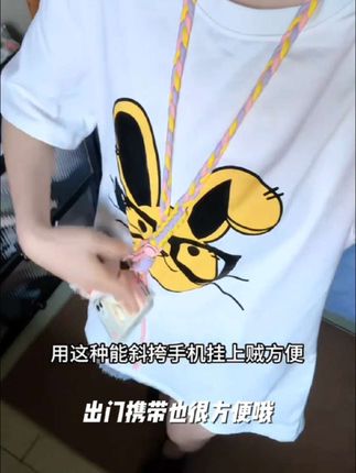 2025新款多巴胺配色手机壳挂绳可调节斜挎便携收纳多功能防丢