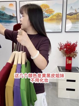 早秋新款,5分䄂 中袖T恤衫,经典小圆领洋气减龄百搭不挑人,左下角小黄车可下单 #夏季短袖 #时尚爆款小衫 #时尚百搭 #漂亮妈妈穿搭