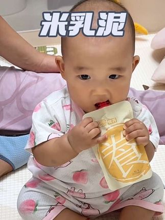 带娃出门愁辅食?未零米乳泥开袋即食,救了懒妈命!#未零食养 #米乳泥 #未零米乳泥 #宝宝辅食 #宝宝出门必备