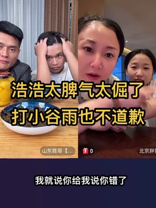 罐头罐头19.9 #北京胖姐