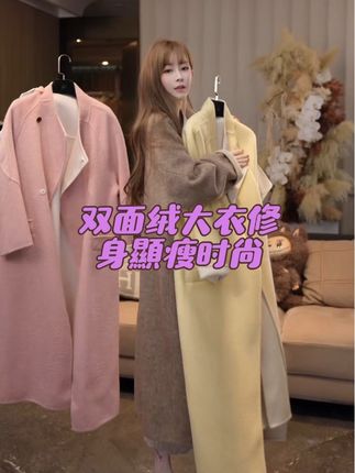 #游鹿鹿 #大衣分享 #百搭大衣 #毛呢外套 #推荐 姐妹们,这件双面呢大衣真的太显气质了!它是那种很有质感的面料,上身特别显贵气,而且它的颜色也很好看,是那种很高级的蓝色,还带有一点点灰调,不管是搭裤子还是配裙子都很好看,非常适合日常出门的时候穿。喜欢这种风格的姐妹千万不要错过了!