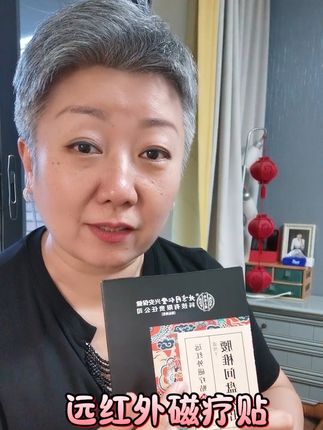 #腰椎间盘突出 #腰肌劳损 腰不舒服用这个试试,很好用