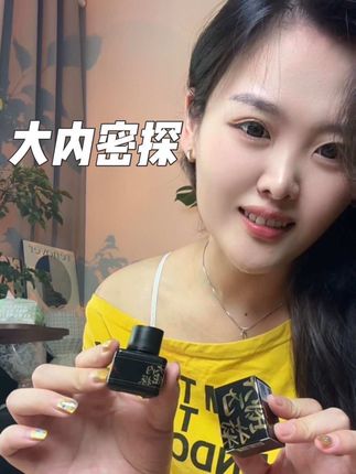 好闻高级不烂大街的香! #精油香水 #精致女人必备 #约会小心机 #大内密探香水精油