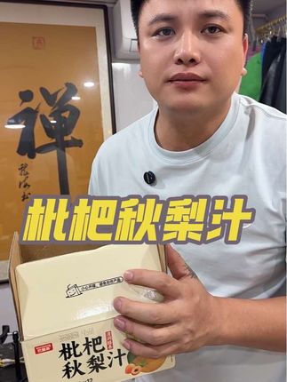 秋冬天喝这个非常好