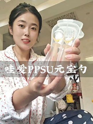 孩子饭量变小了的原因,终于知道了,原来6个月以后就不能用小软勺吃饭了,一勺还不够一口吃的。发现这款#哇爱元宝勺 头小勺深就很时候给宝宝喂饭!#元宝勺 #宝宝餐具#辅食勺#宝宝用品