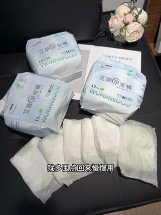 冬天来姨妈终于不用再里三层外三层的脱了#强烈推荐 #生理期 #安睡裤 #超薄透气