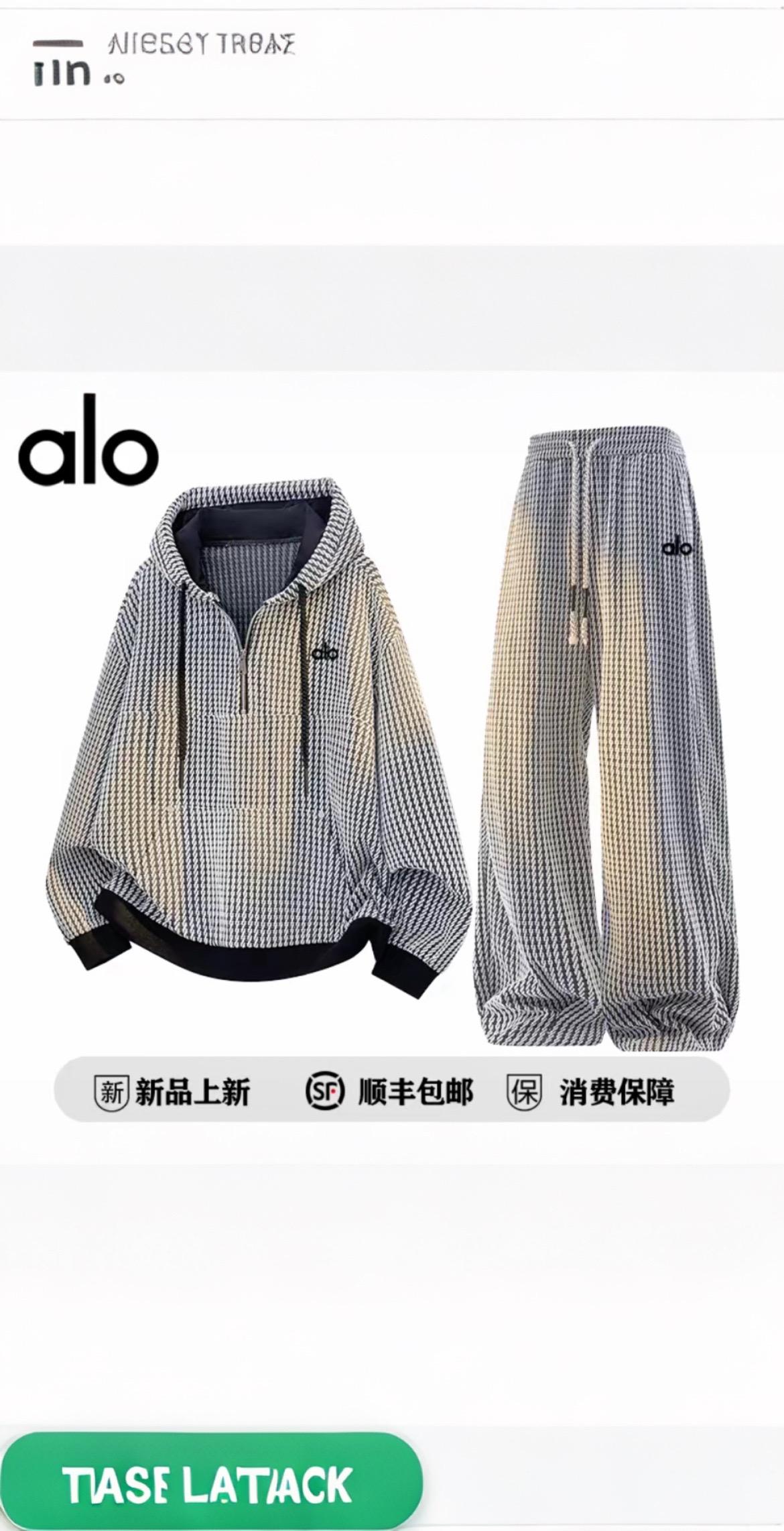 #AI扩图 #爆款热卖中 #好物推荐🔥 #穿搭 #好物分享