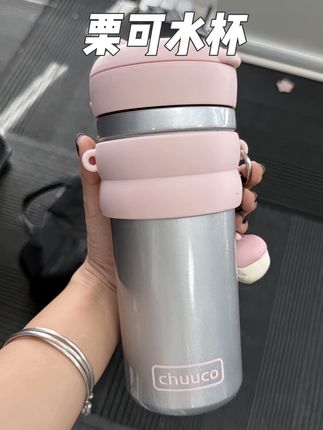 太好看了!这个杯子!#提升幸福感好物 #好物推荐🔥 #杯子控 #保温杯