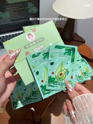 国庆假期出门带几片卸妆湿巾真的巨方便!这个价到手一盒32片!一张可以卸全脸!姐妹们,赶快囤!#卸妆湿巾 #国庆 #出门必备