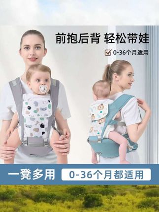 婆婆不听劝!宝宝没满月就买了腰凳,没想到真好使,可以轻松带娃解放双手,关键价格也真合适!#宝宝腰凳#宝妈分享#母婴好物#好物推荐🔥 #抱娃神器真的解放双手