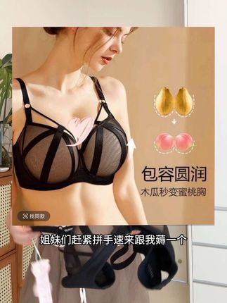 快快快#糖粒 断码清仓这个大胸显小圆圆杯姐妹们赶紧冲,上身舒服有型圆滚滚的超好看,趁活动一定要试试#舒适文胸 #品牌折扣#专柜品质