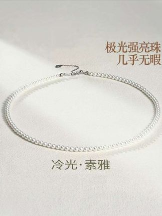 S925银淡水珍珠项链 女 正圆baby珠 诸暨全珠链 优雅气质 百搭颈链礼物#淡水珍珠项链#优雅气质#百搭颈链#节日礼物 #时尚饰品