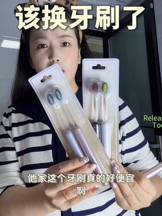 三个月不换牙刷相当于跟细菌接触 该换成这种凸面牙刷了#创作灵感 #凸面牙刷#夫曼尼 #山形牙刷#牙刷多久换一次