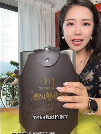 地地道道蒙古酒,纯粮食酿造的,没有乱七八糟的添加,送一套皮套,大容量 高度数送人送礼自己喝都合适#白酒 #好喝不贵 #超便宜超划算 #纯粮酿造 #固态法白酒