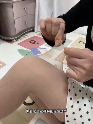 丝袜赛道文案素材 - 结实耐穿还防勾丝,这个价也太划算了吧!轻薄透气不闷热,上身超级自然,日常搭配裙子短裤都好穿!#丝袜 #超薄丝袜 #菠萝袜 #光腿神器显瘦 #舒适百搭 - 果小果作品