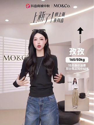 MOCO长袖T恤2025秋新品含棉弹力修身短款简法标语圆领MBE3TEET05#高级感穿搭 #小个子穿搭 #穿搭 #显瘦穿搭 #每日穿搭