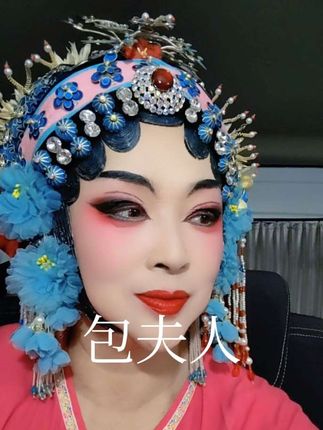 #青年戏曲传播者 #弘扬戏曲文化 #谁说戏曲不抖音